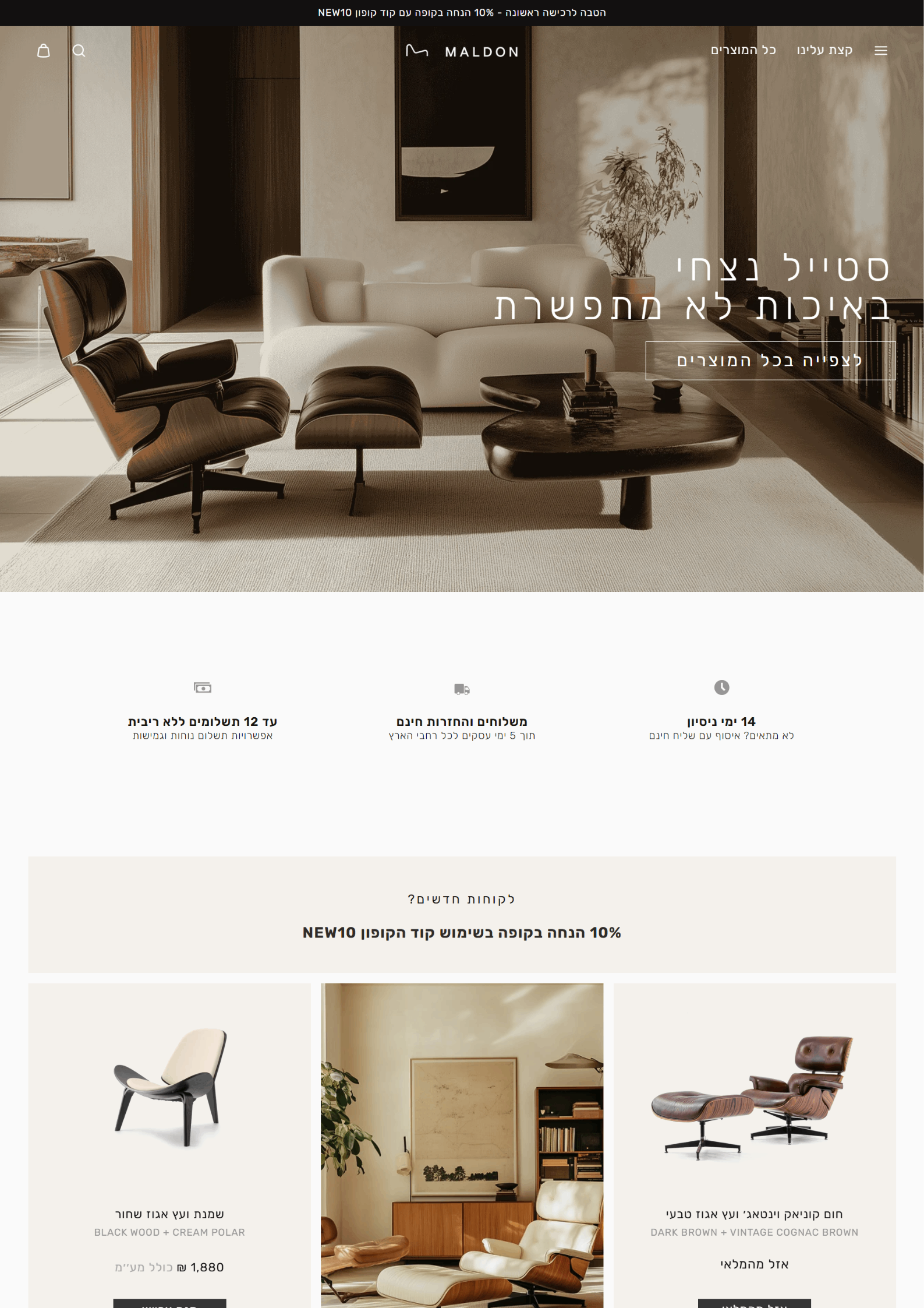 Maldon project image